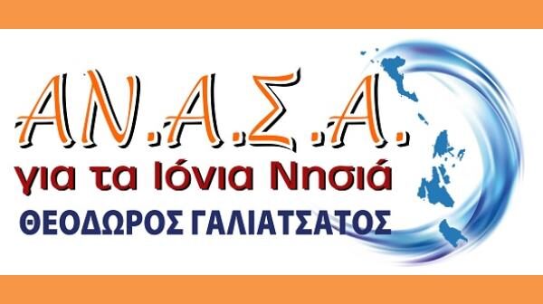 Ζητείται Ελπίς, το ΕΣΠΑ 2021-2027 στο «κόκκινο».