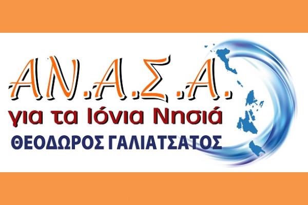 Ζητείται Ελπίς, το ΕΣΠΑ 2021 2027 στο «κόκκινο».